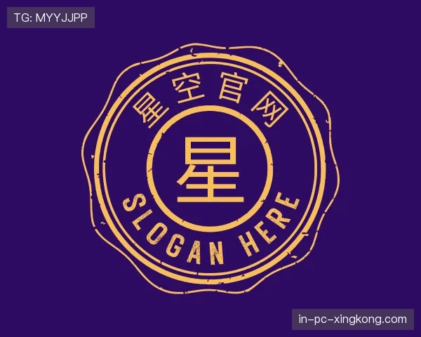 解读XINGKONG